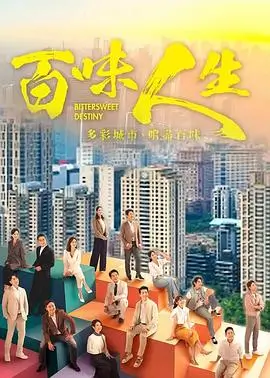 归途列车