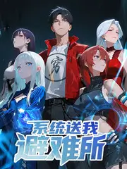 声场实验