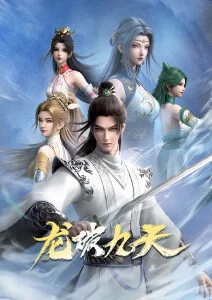 雾海邮差